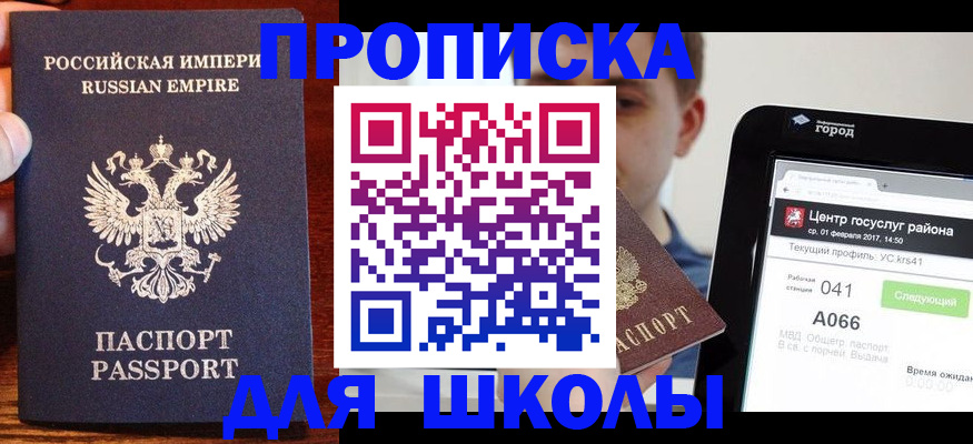 форма 3 в Бийске